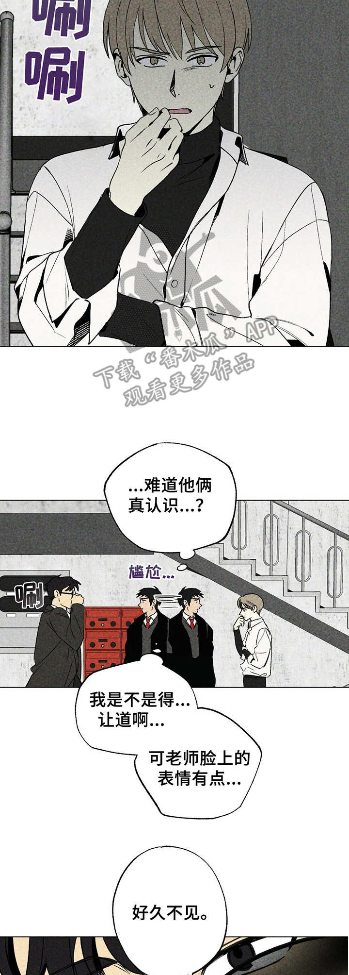 第14章：重逢9