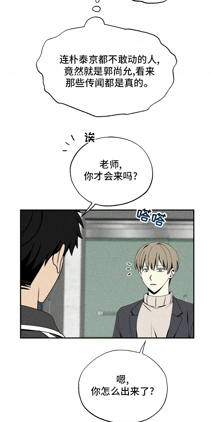 第78章：没睡4