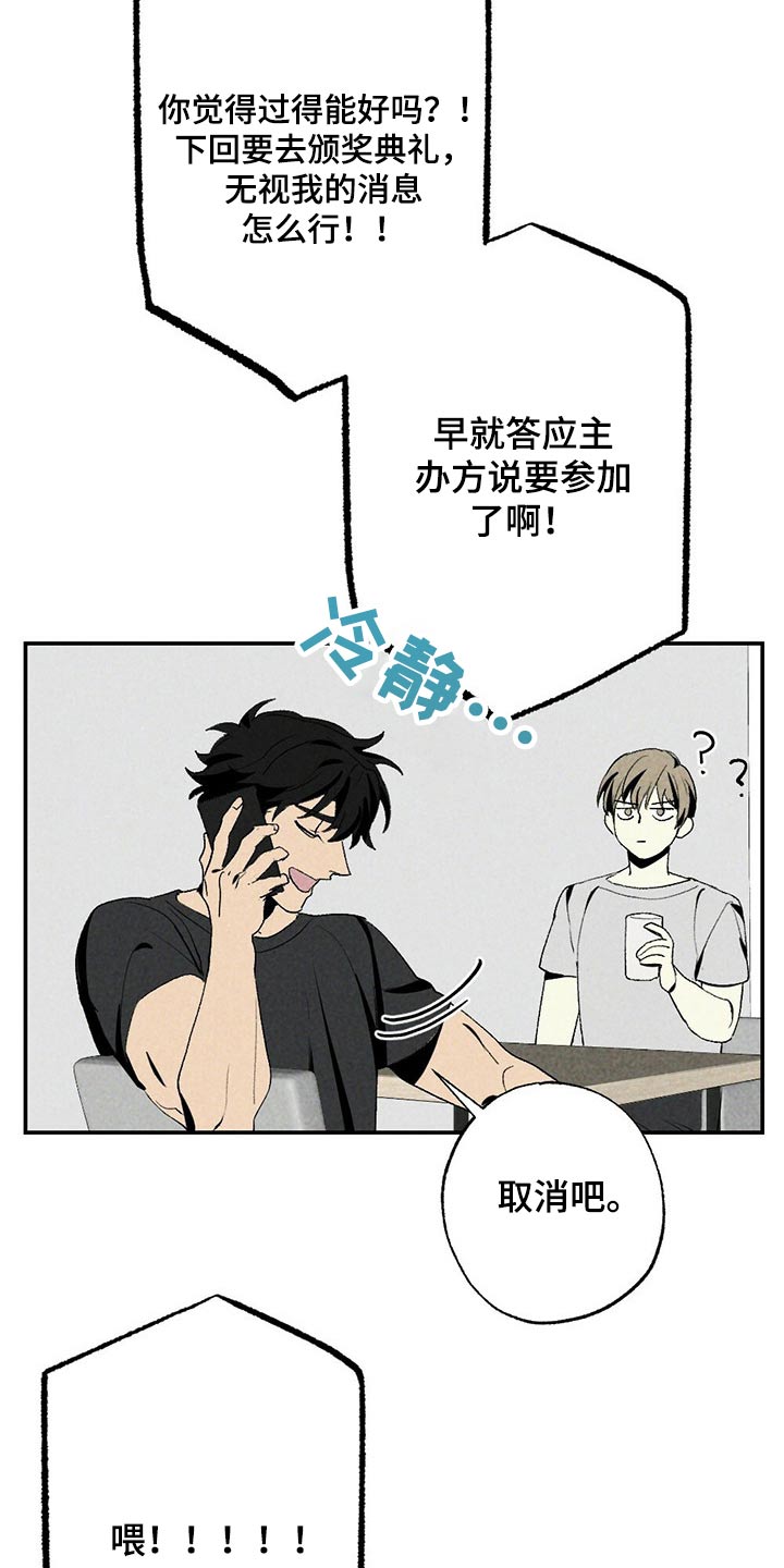 第98章：没办法15