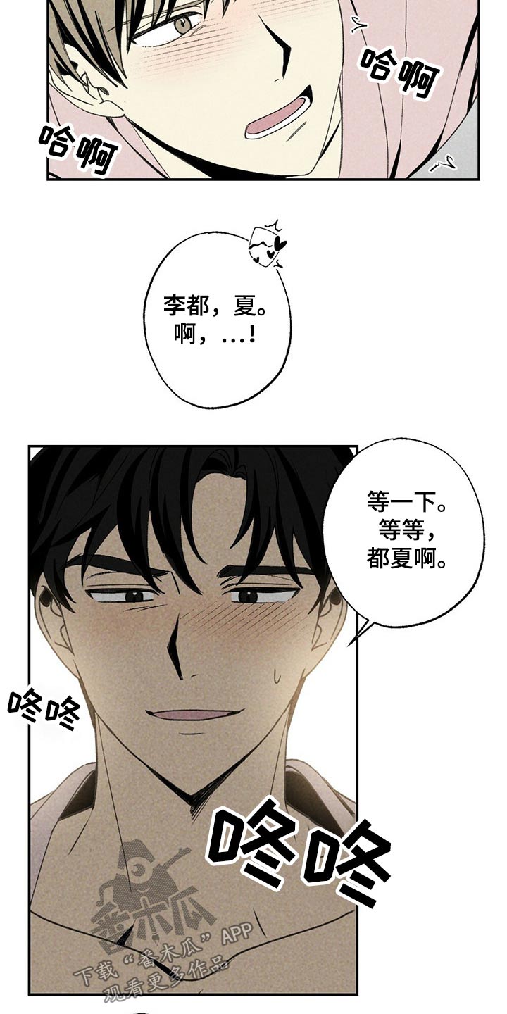 第90章：松开15