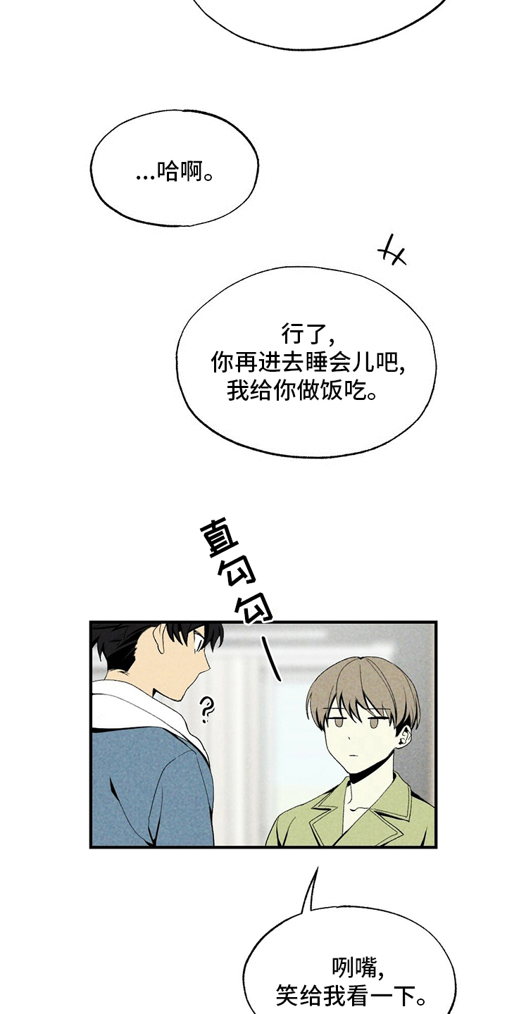 第67章：听话12