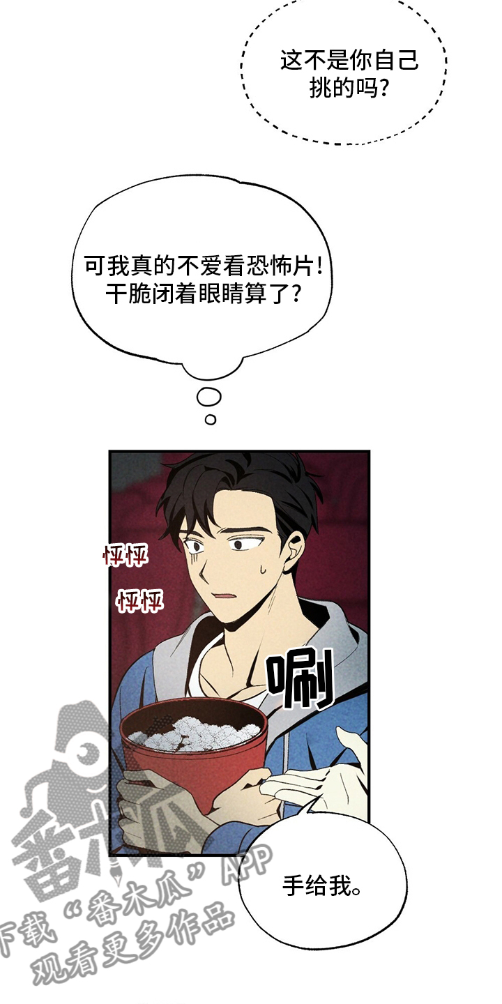 第69章：电影11
