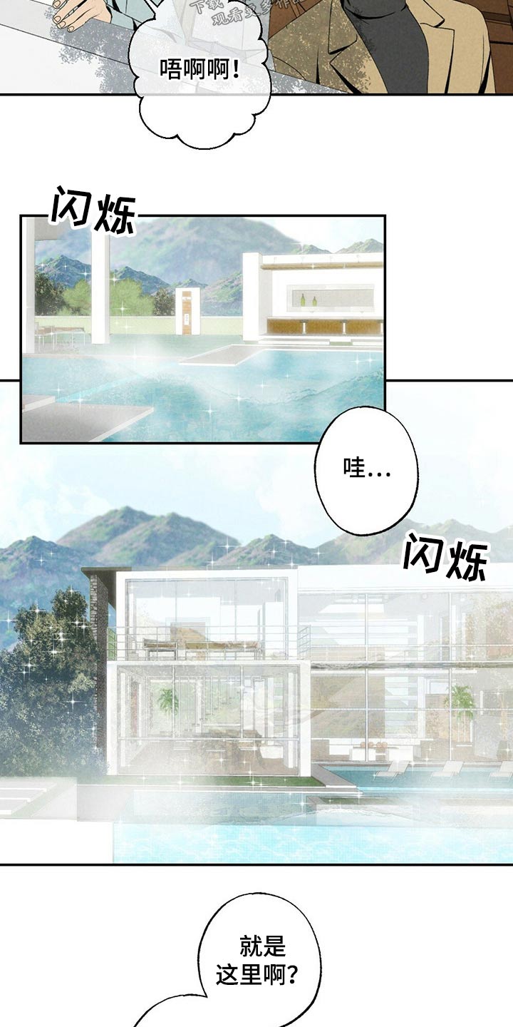 第112章：到达2