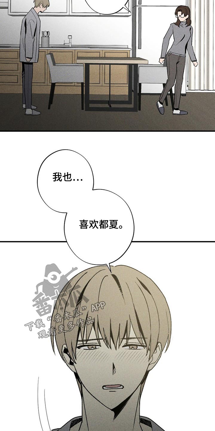 第120章：母亲19