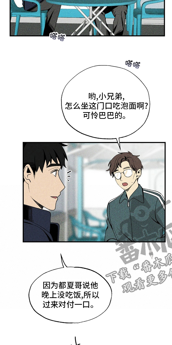 第66章：无效追求1