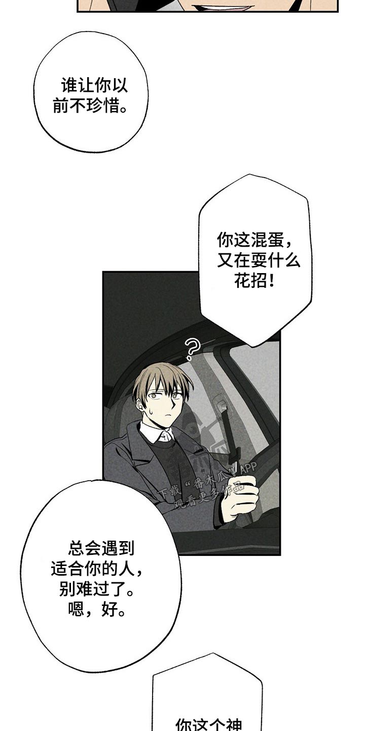 第87章：目标附近12