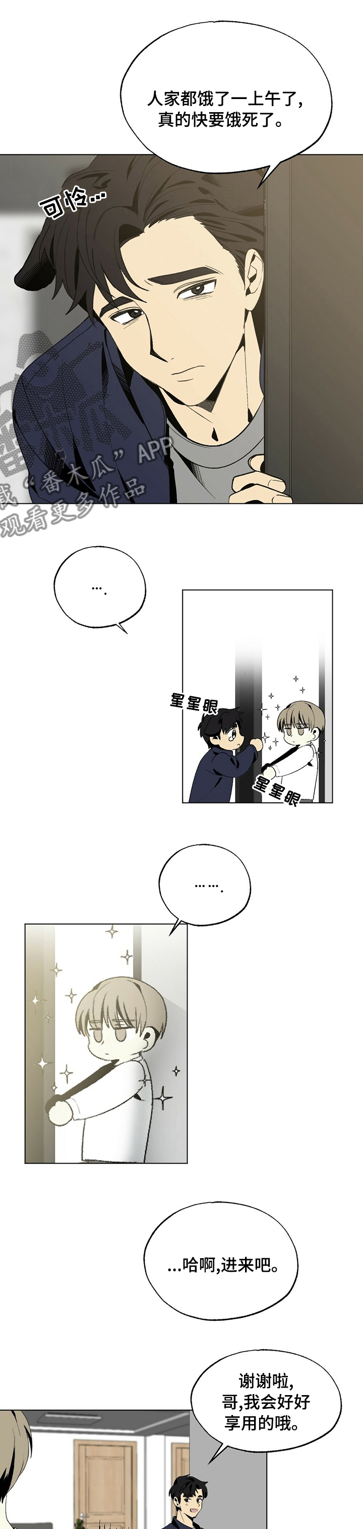 第39章：负担5