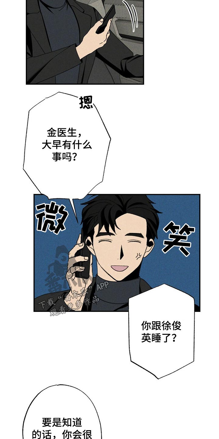 第103章：似曾相识10