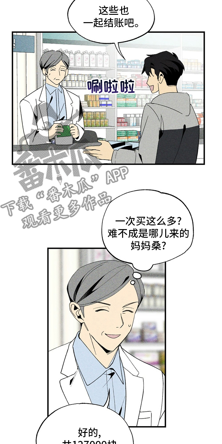 第63章：花店4