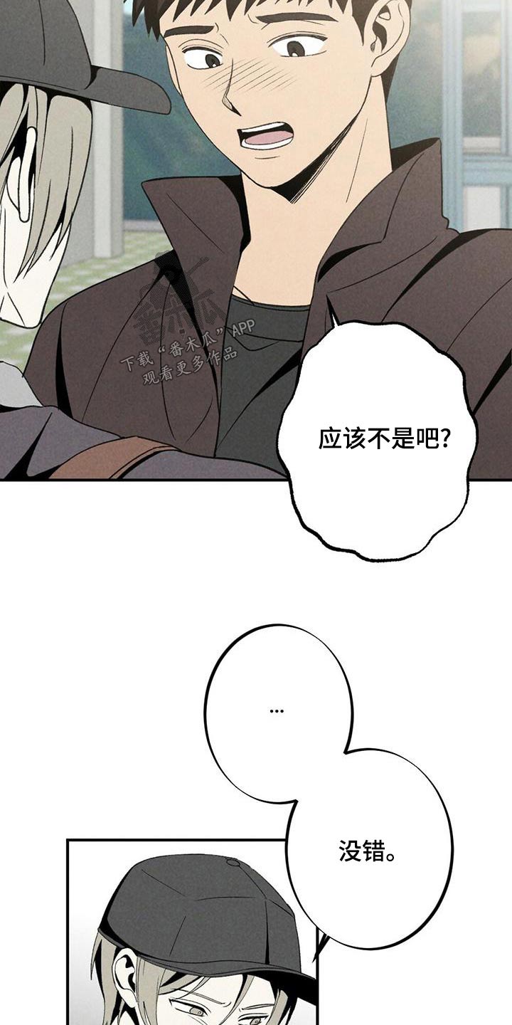 第131章：怎么办2
