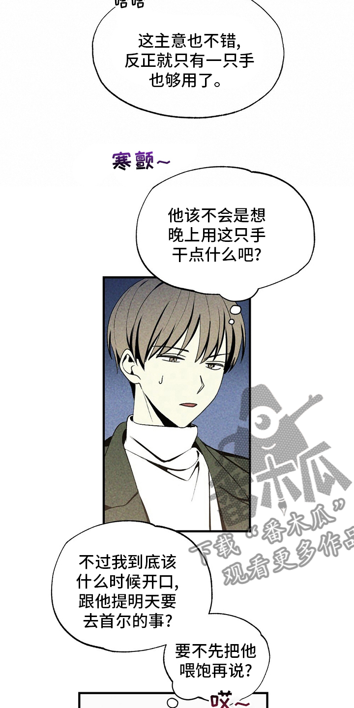 第69章：电影17