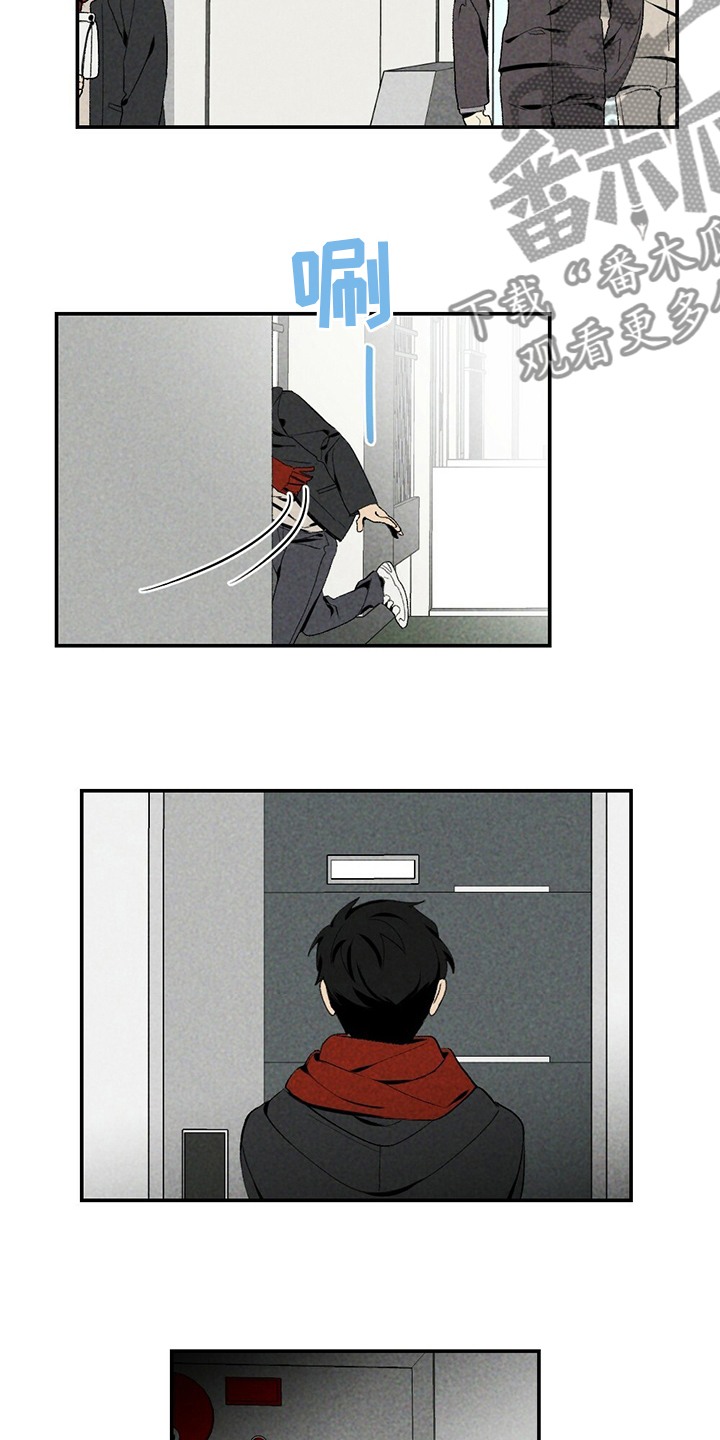 第77章：了解6