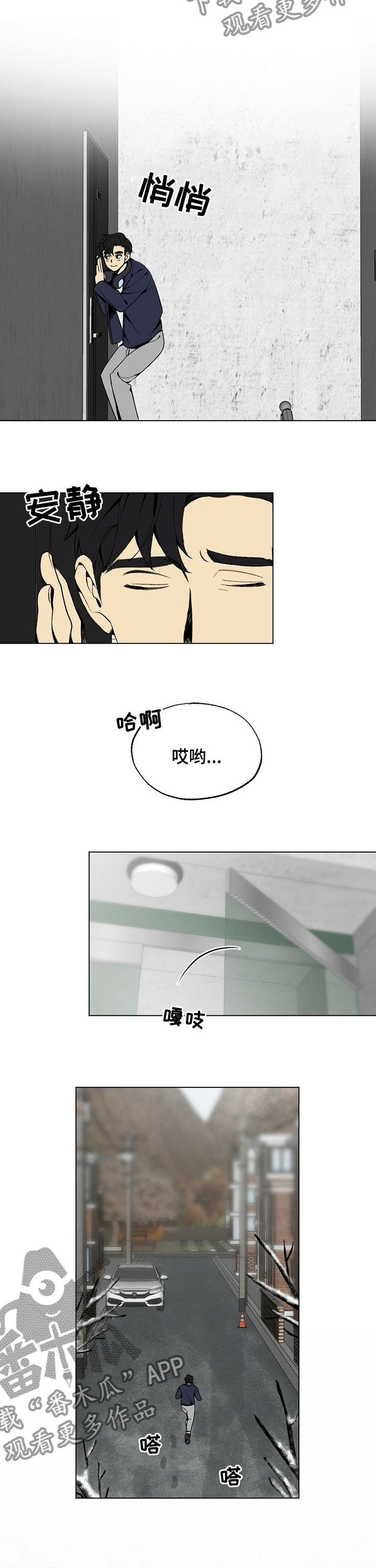第37章：兼职2