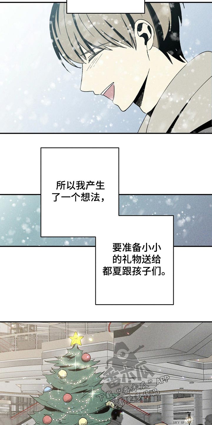 第110章：默默无闻14