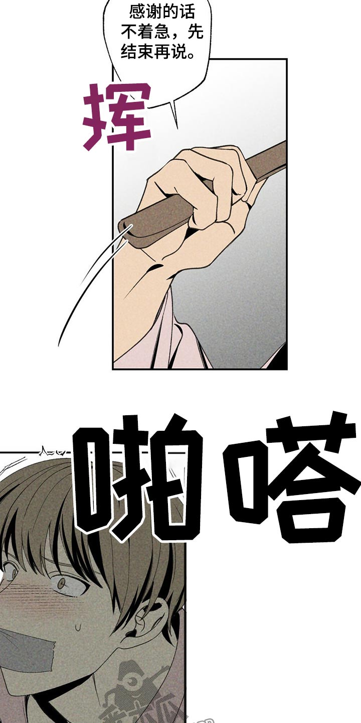 第89章：蜡烛20