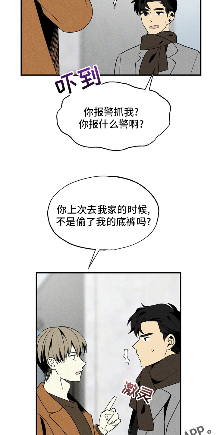 第57章：盗窃26