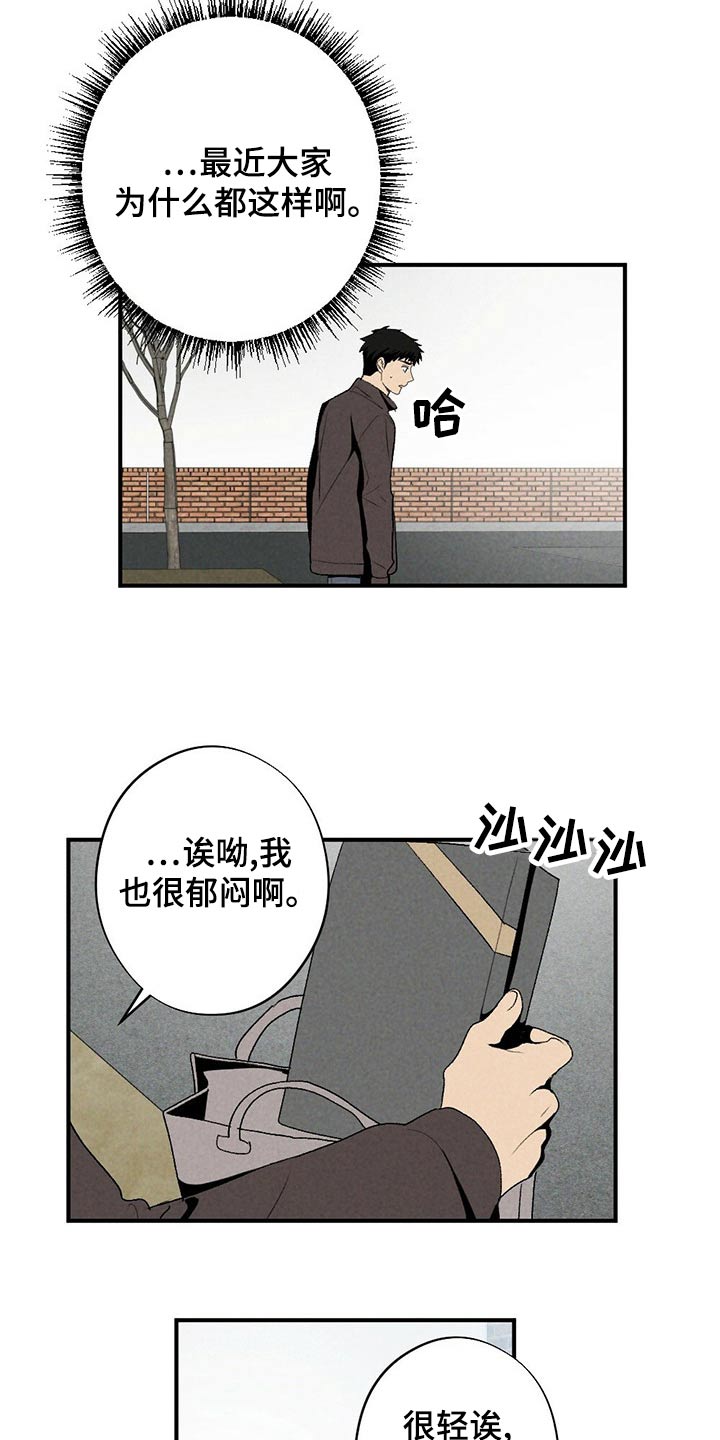 第129章：围巾14