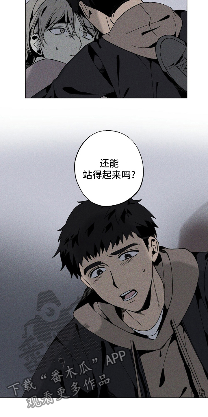 第49章：尽快离开这16