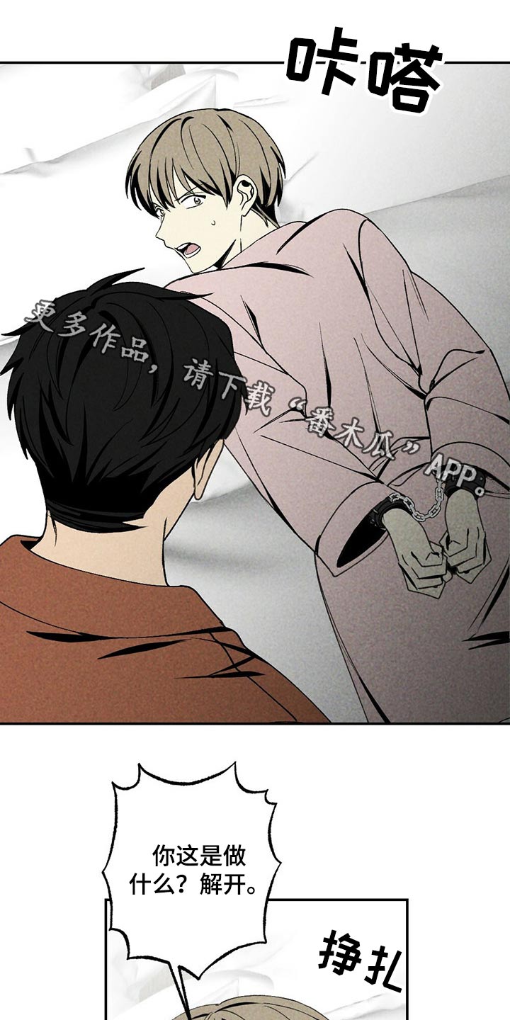 第89章：蜡烛0