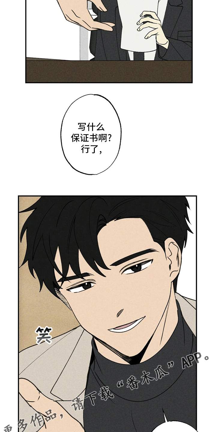第82章：写吧26