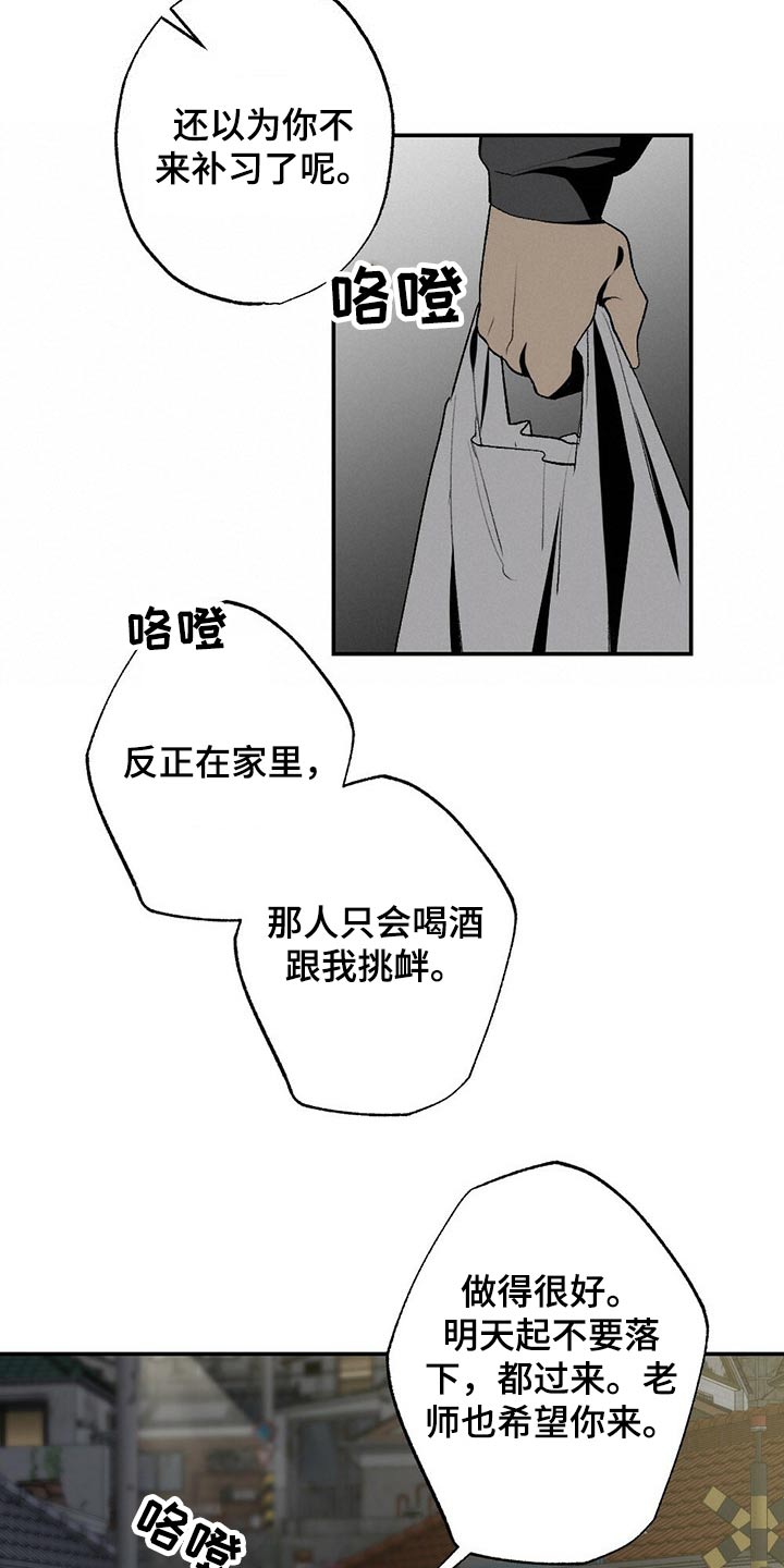 第101章：狗狗8