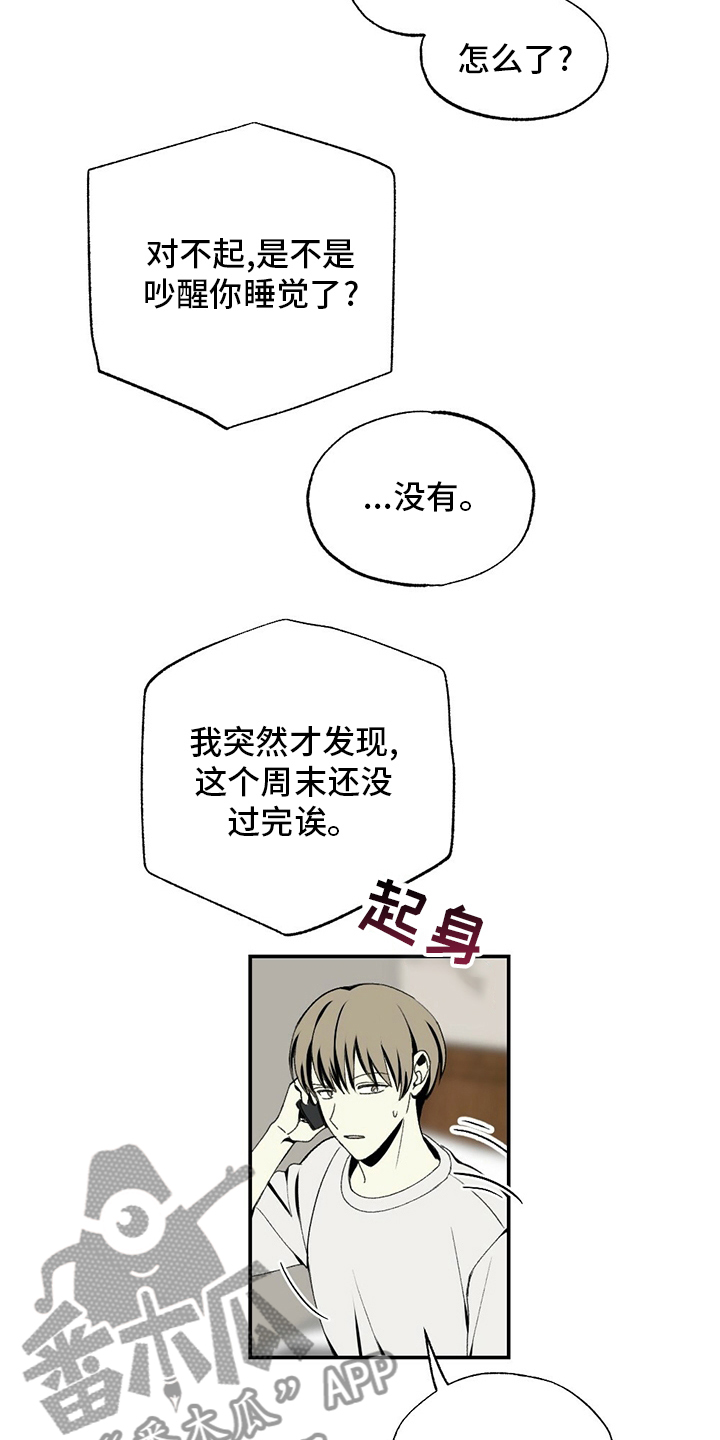 第79章：蛋糕11