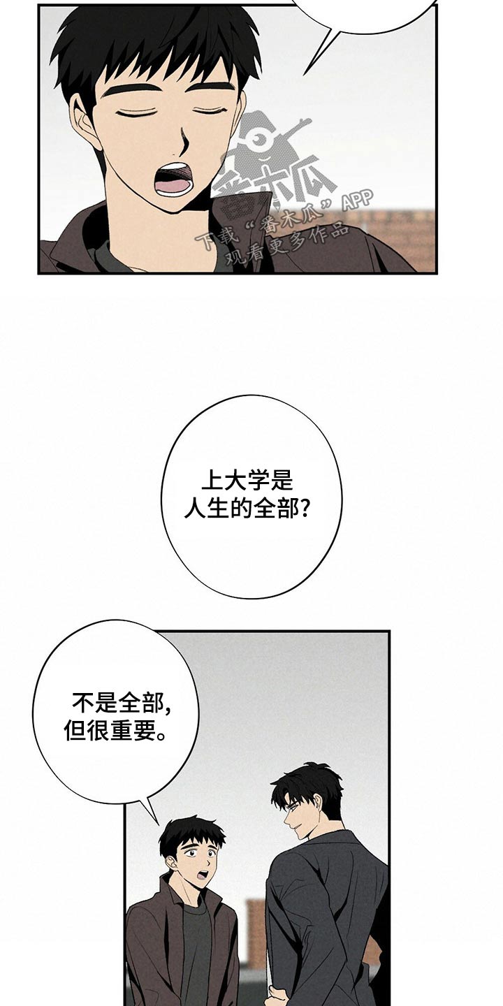 第129章：围巾9