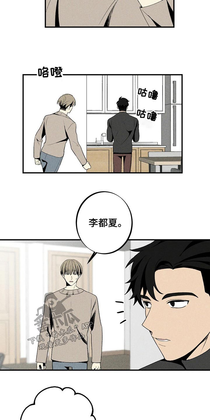 第127章：戒指12