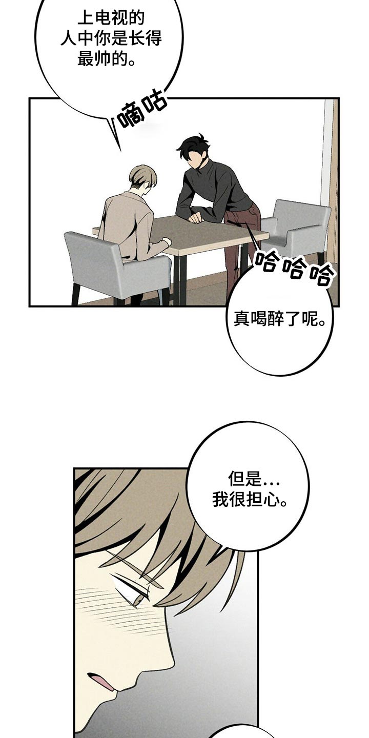 第126章：蛋糕21
