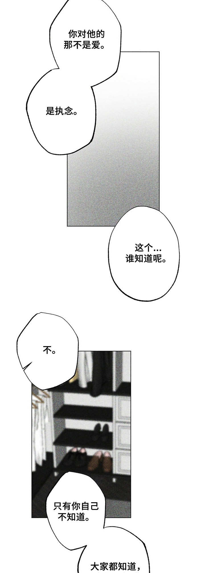 第18章：当头一棒6