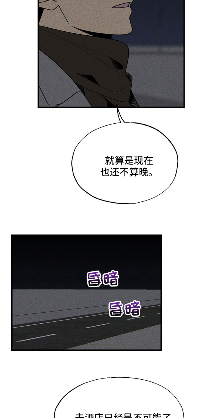 第60章：獐子21
