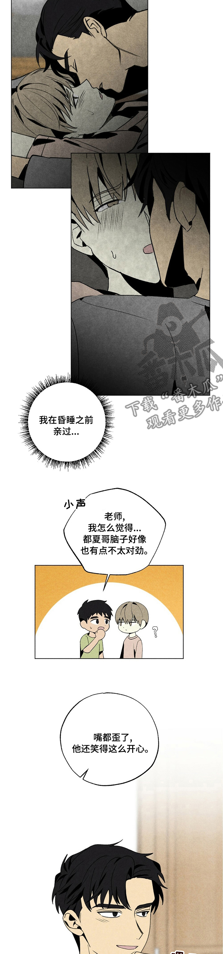 第44章：针灸5