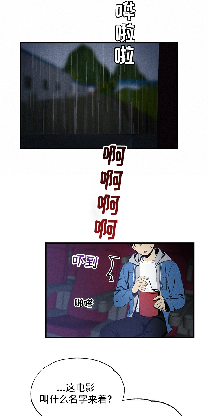 第69章：电影8