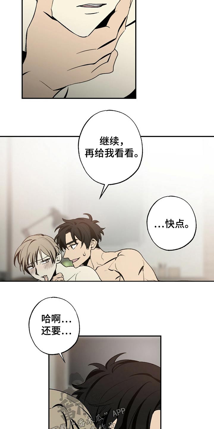 第92章：紧张8