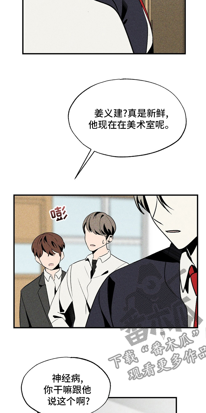 第55章：下雪了13