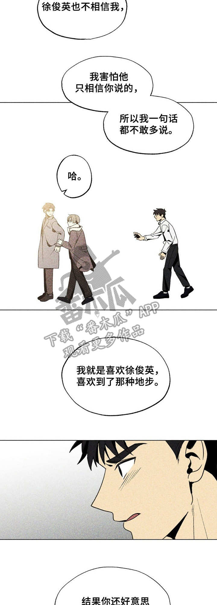 第20章：烦人6