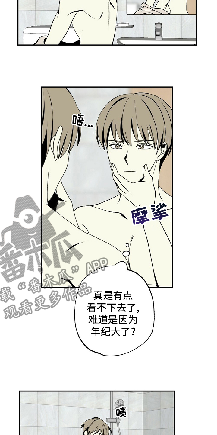 第79章：蛋糕1