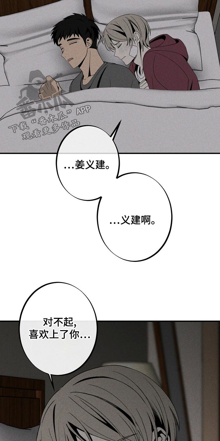 第125章：对不起20