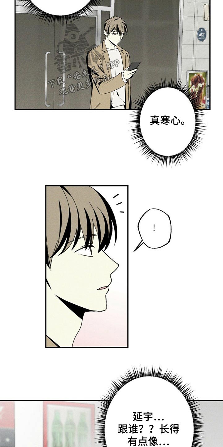 第104章：逃避13