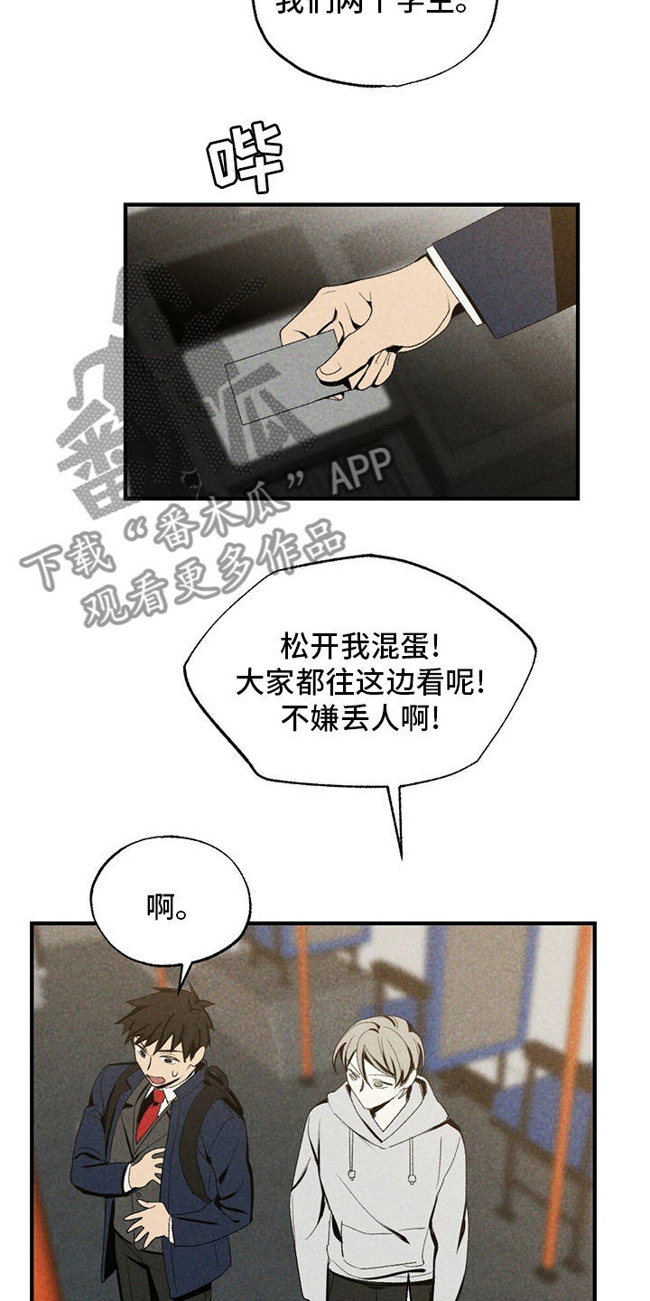 第70章：咱们回家吧21