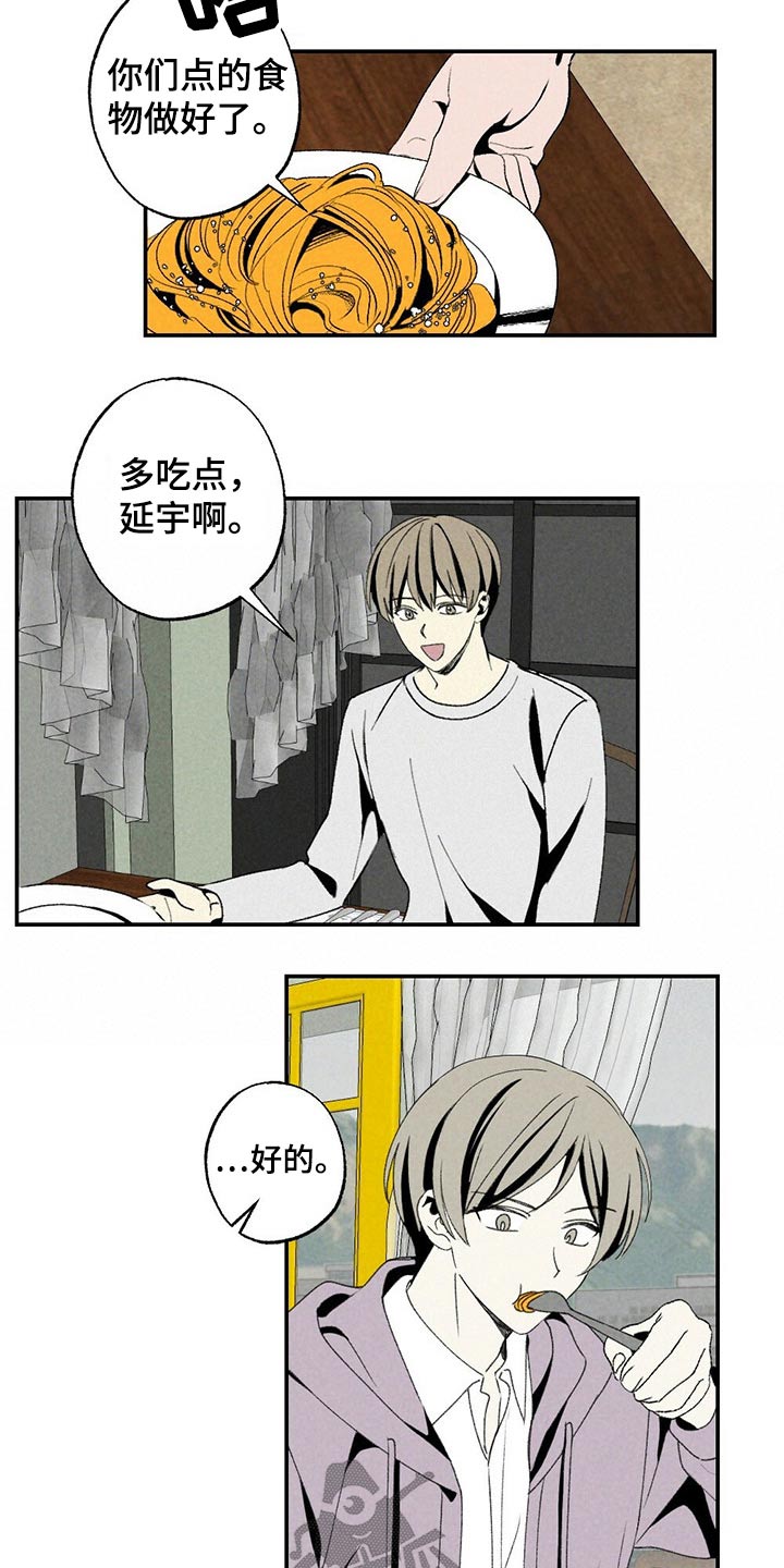 第111章：礼物6