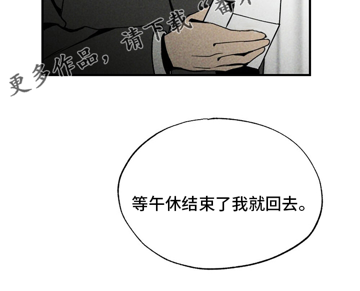 第68章：牛奶22