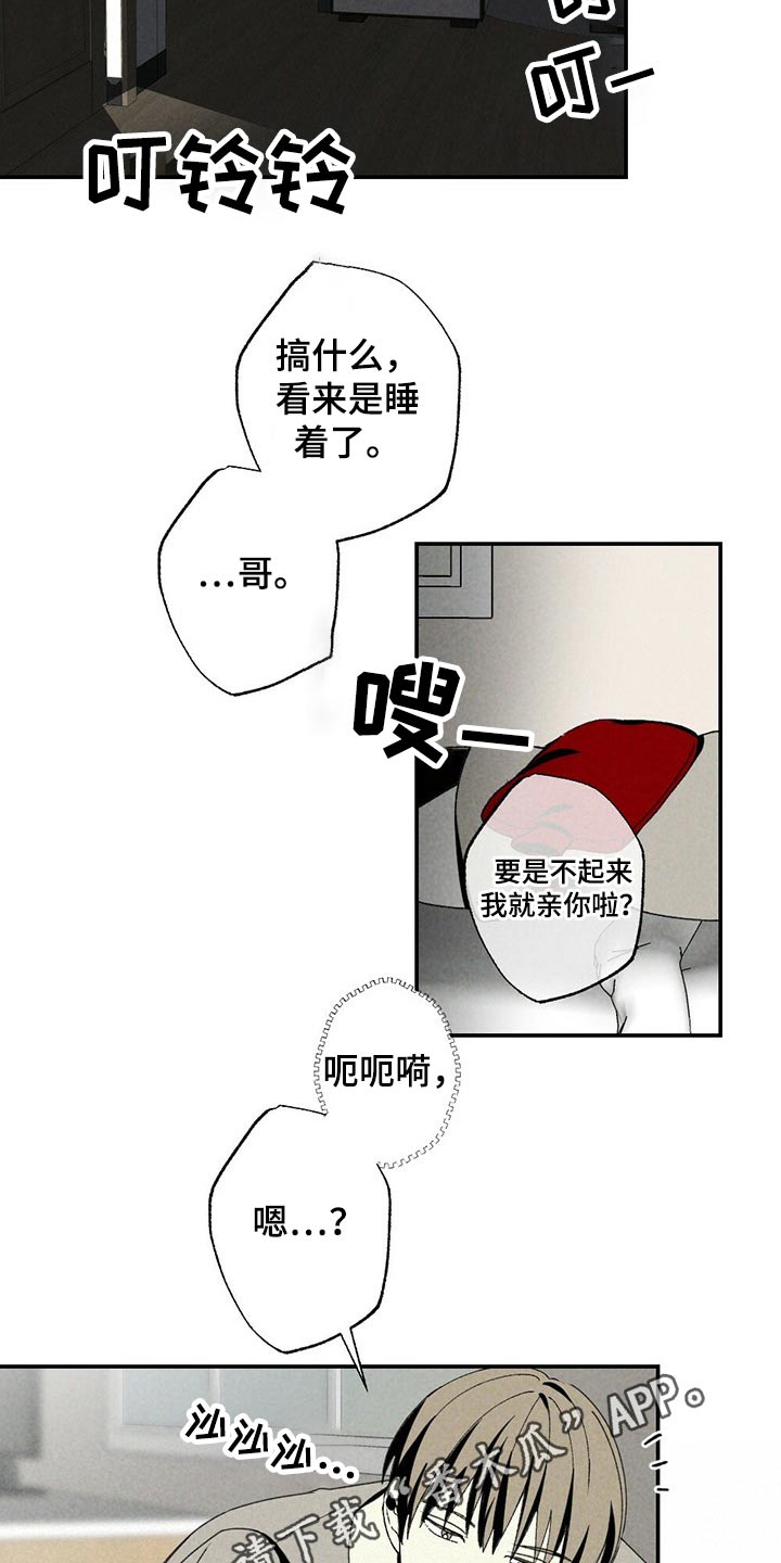 第101章：狗狗25