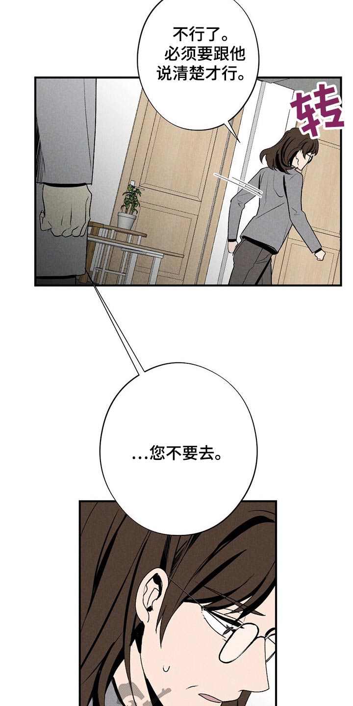 第120章：母亲17
