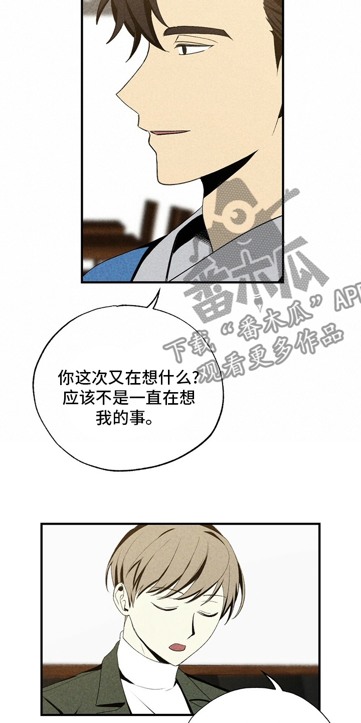 第70章：咱们回家吧2