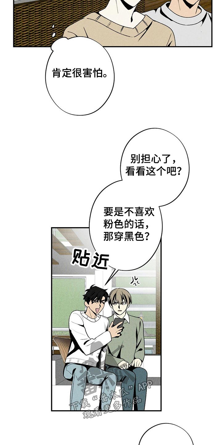 第117章：一起看5