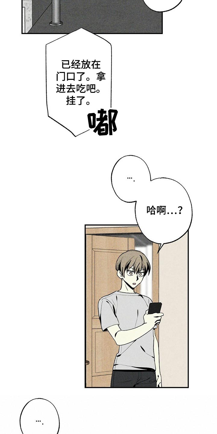 第96章：精力十足6