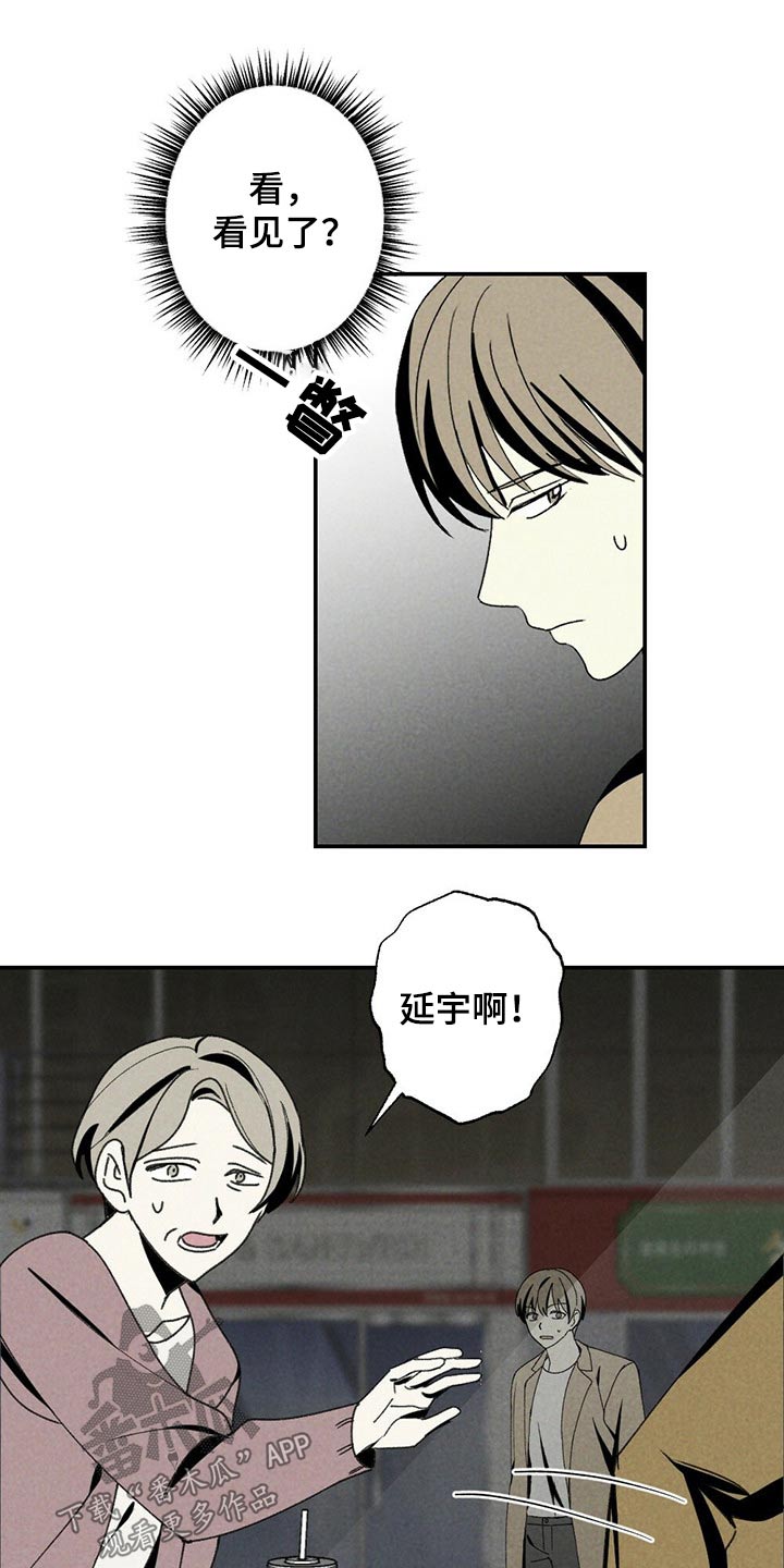 第104章：逃避18