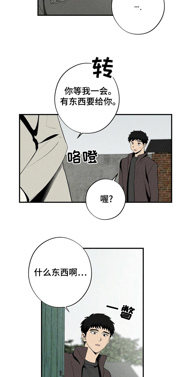 第128章：道歉5