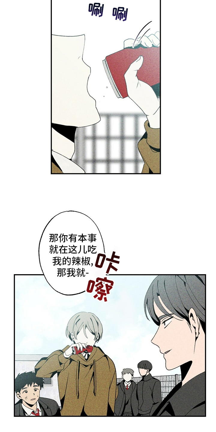 第81章：易拉罐12
